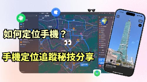 卑南侦探公司
