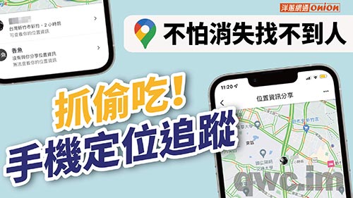 台东找人寻人